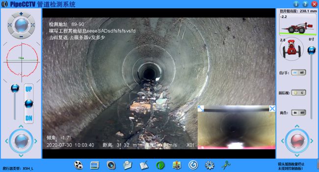 井冈山管道CCTV检测专家-炜誉市政工程有限公司