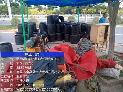 井冈山管道短管置换-管道顶管-炜誉市政